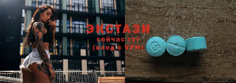 Ecstasy 280мг  Билибино 